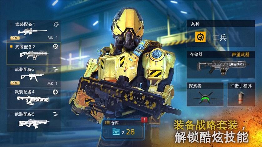 现代战争5内购游戏截图
