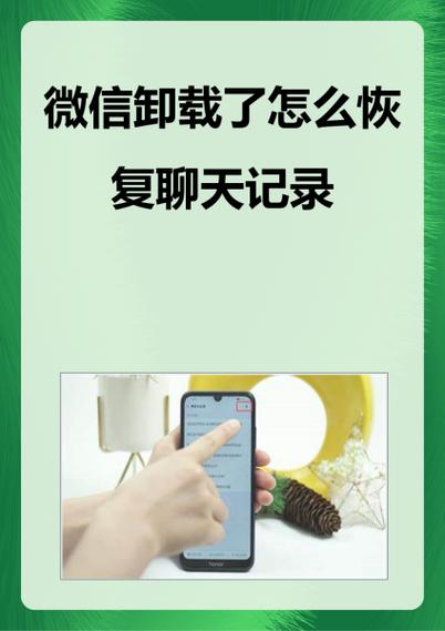 微信怎么邀请好友进入群截图