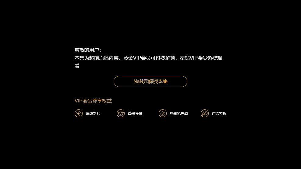 充错了还能充会员吗缩略图