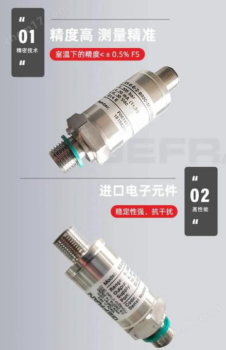 gefran压力传感器图标