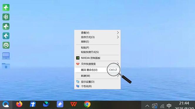 word文档内容突然消失了怎么恢复缩略图