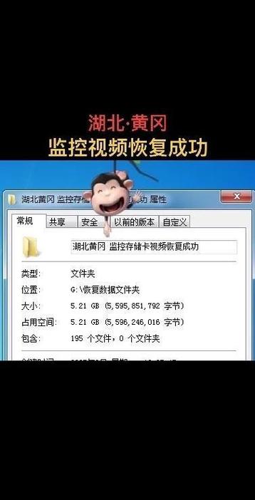 监控画面恢复最简单方法缩略图