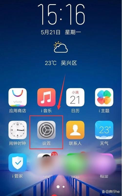 VIVO手机相册地址截图