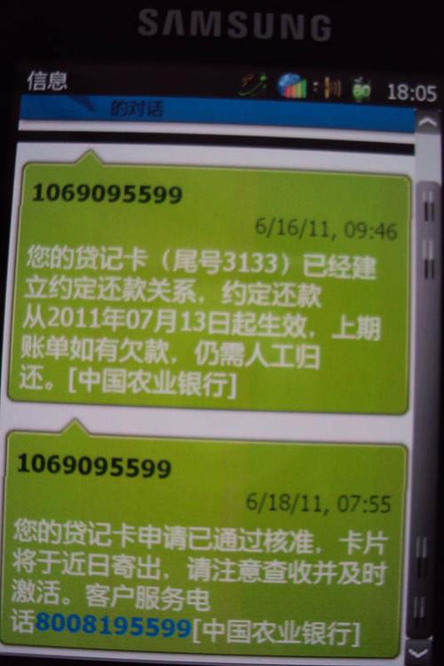 农业银行信用卡额度一般多少
