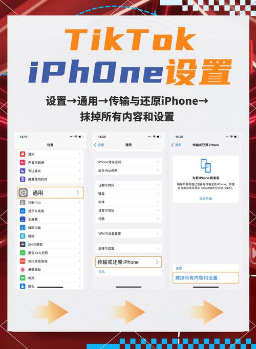 苹果手机描述设备文件里面的Ikev2怎么截图