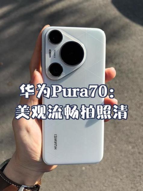 华为手机重复照片合并游戏截图