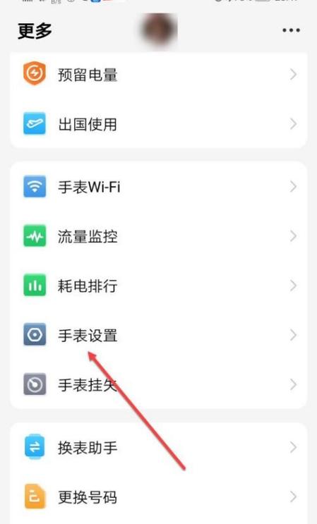 小天才电话手表需要流量吗