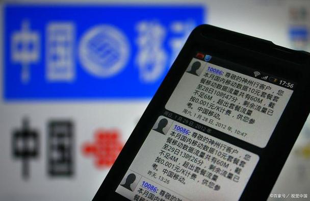 已注销银行卡还收到银行短信图标