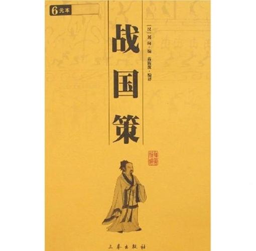 三国志11怎么让武将自立缩略图