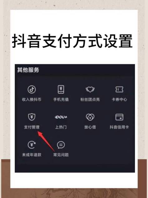 抖音钱包为什么清零了截图