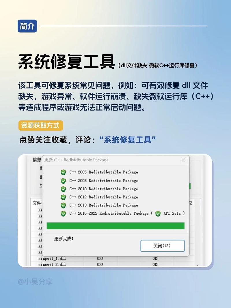 Tipss软件突然登录不成功截图