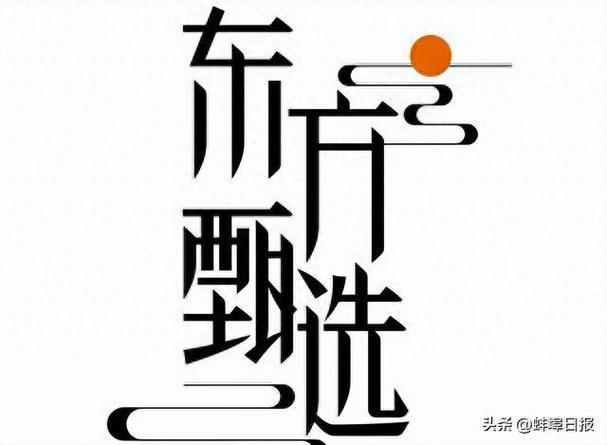 东方甄选官方网站入口缩略图