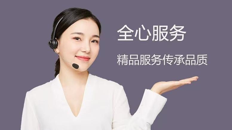 监控售后服务电话图标