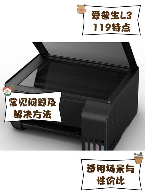 爱普生l3119故障灯游戏截图