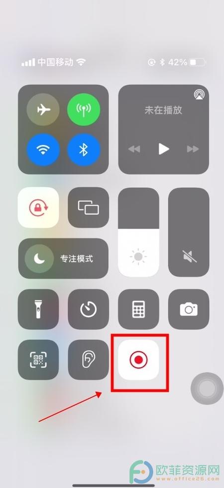 苹果11pro怎么录制屏幕截图