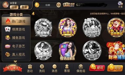 棋牌乐官网游戏截图