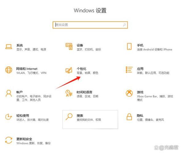 ipad自动锁屏在哪里设置图标