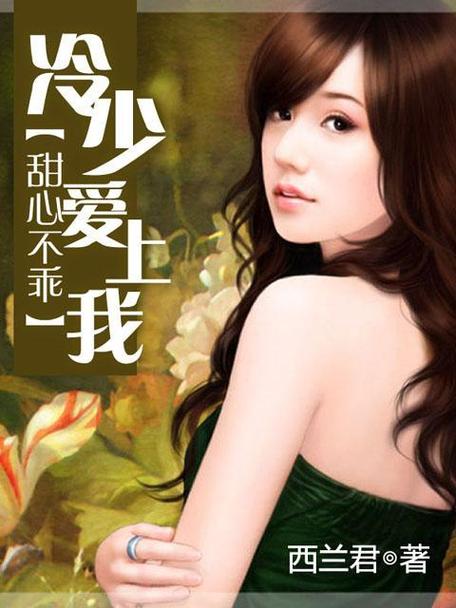 可爱 舞若小说网图标