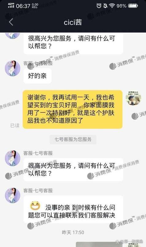 抖店个人店铺如何退店