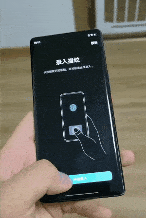 华为系统升级后指纹解锁缩略图