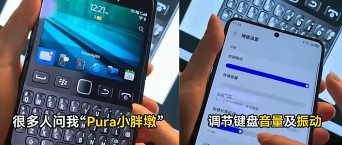 华为手机上面的小红点是什么截图