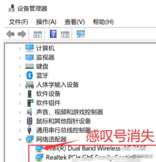 win7网络适配器驱动程序缩略图
