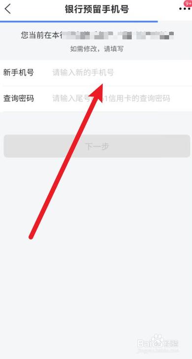 预留信息要输什么图标