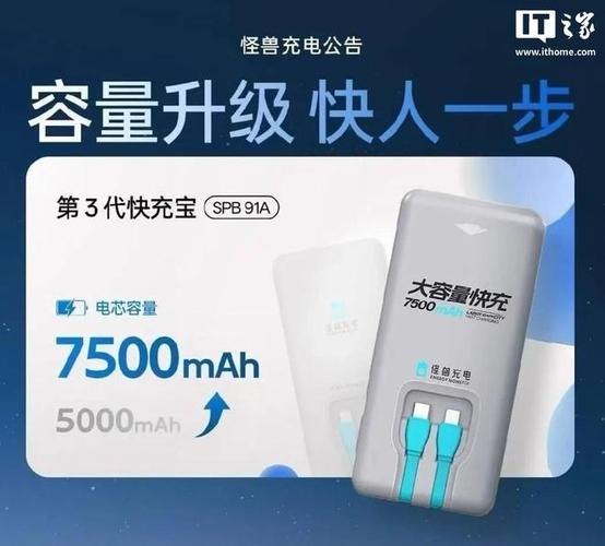 新能源汽车慢充改快充图标
