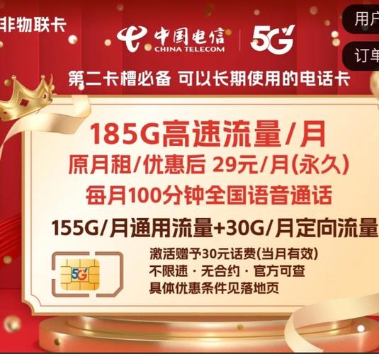 打王者流量卡很卡的原因缩略图