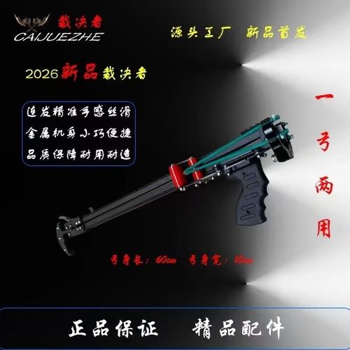 户外扁皮好还是圆皮好