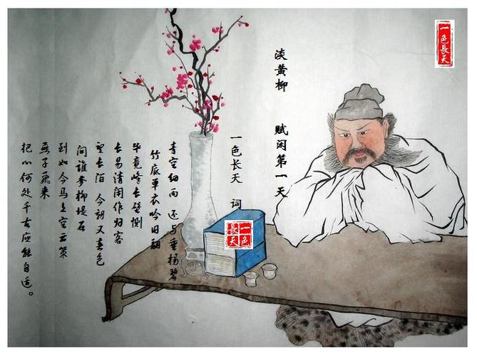 花云策缩略图