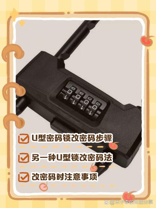 dexu密码锁初始密码