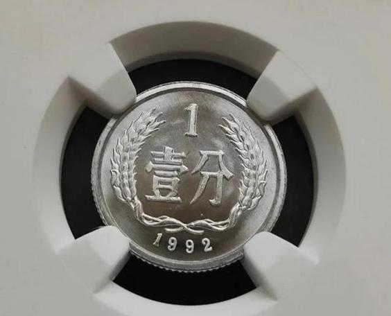 一分硬币最后一年是哪年图标
