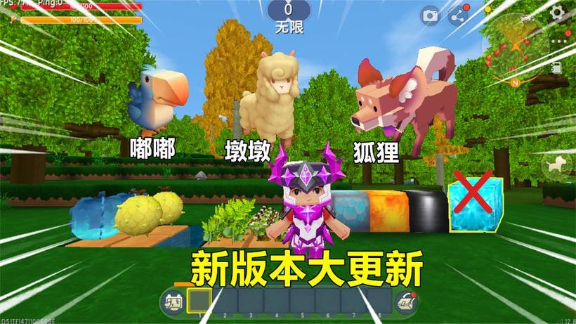 我要看迷你世界小表妹生存截图