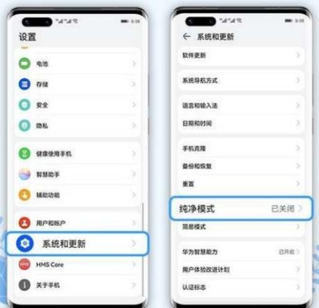 华为mate打开的窗口怎么关闭截图