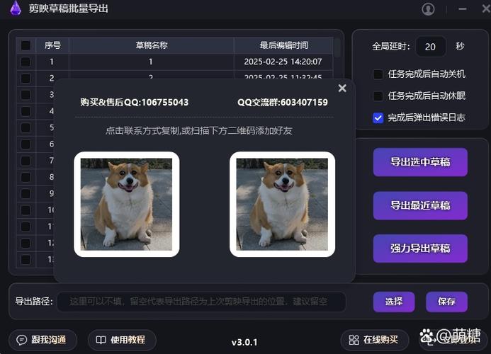 qq炫舞手游三秒刷经验截图