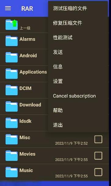 rar解压软件电脑版图标