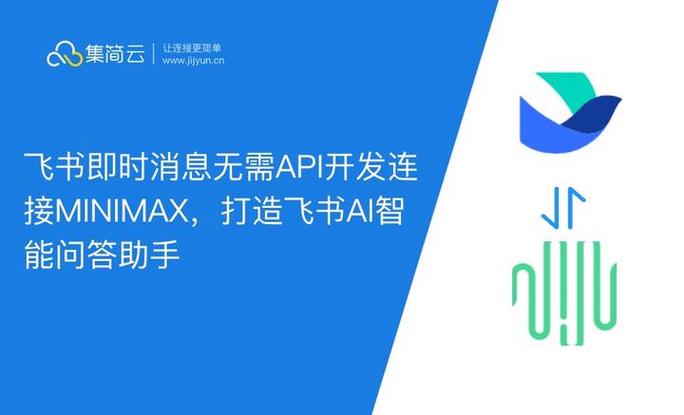 minimax官网入口登录图标