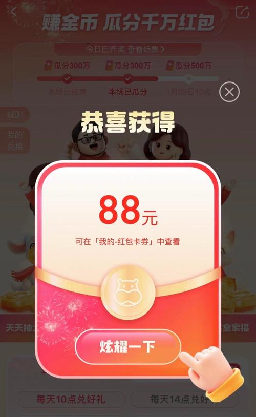 乐茶短视频红包版下载安装缩略图
