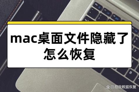 隐藏电脑桌面如何恢复