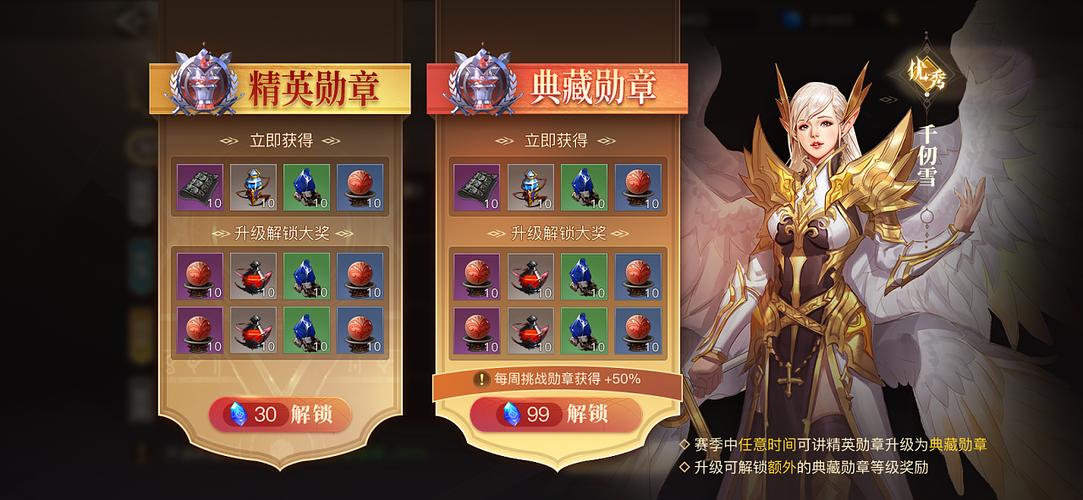 斗罗大陆2绝世唐门手游版缩略图