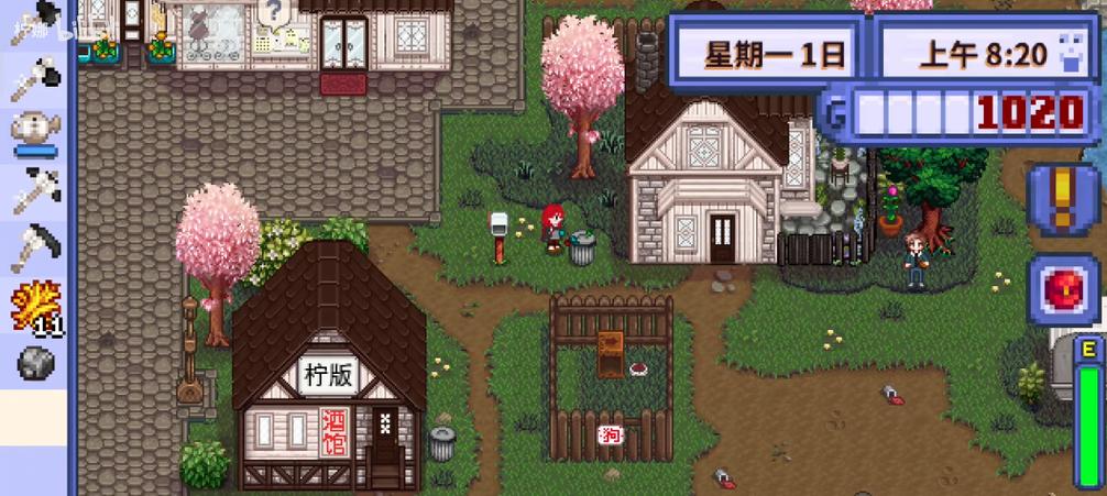 星露谷柠版1.6下载缩略图
