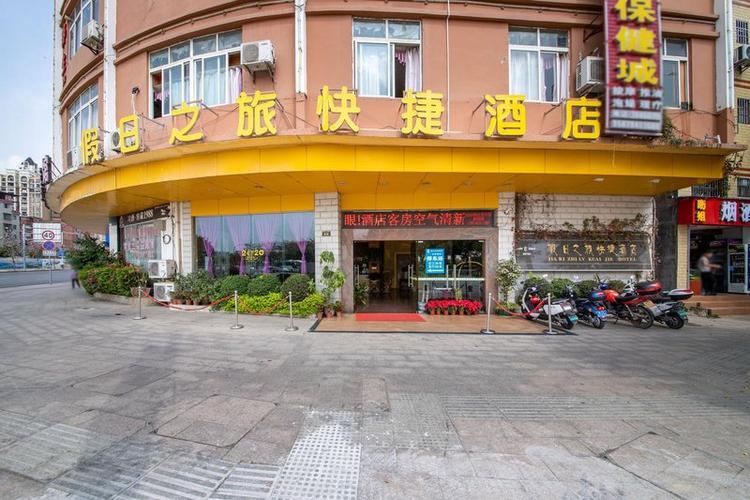 创建快捷方式缩略图
