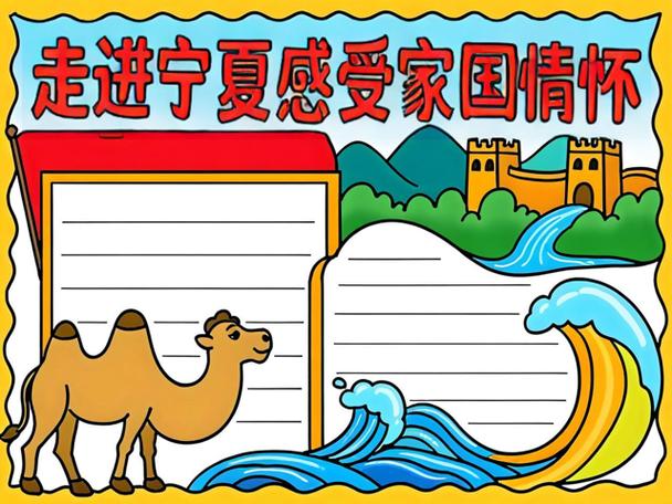 我的宁夏官网app下载截图