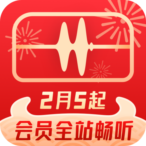 蜻蜓FM下载文件保存路径游戏截图