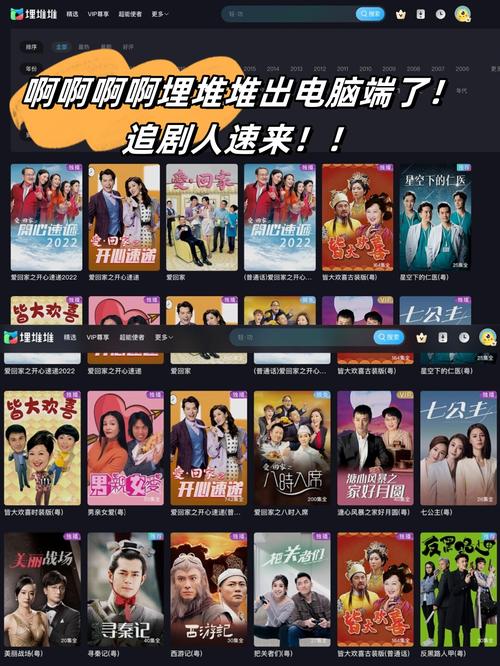 古溪电影网夏沫电影免费影院图标