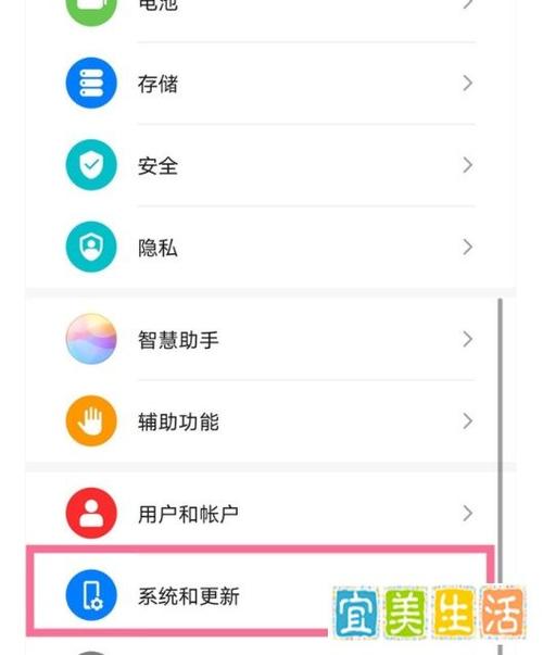 华为nova可以升级鸿蒙系统吗图标