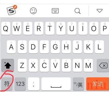 搜狗输入法切换半角的方法图标