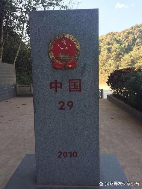 中国和老挝的交界处在哪里截图