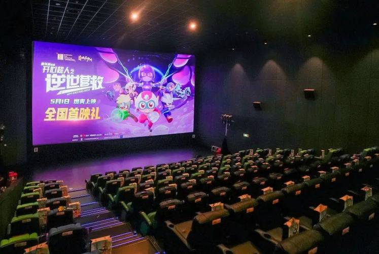 开心影院在线播放电影电视剧缩略图